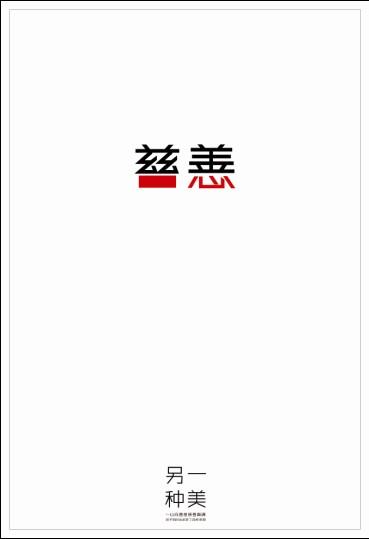 国立师范大学student card